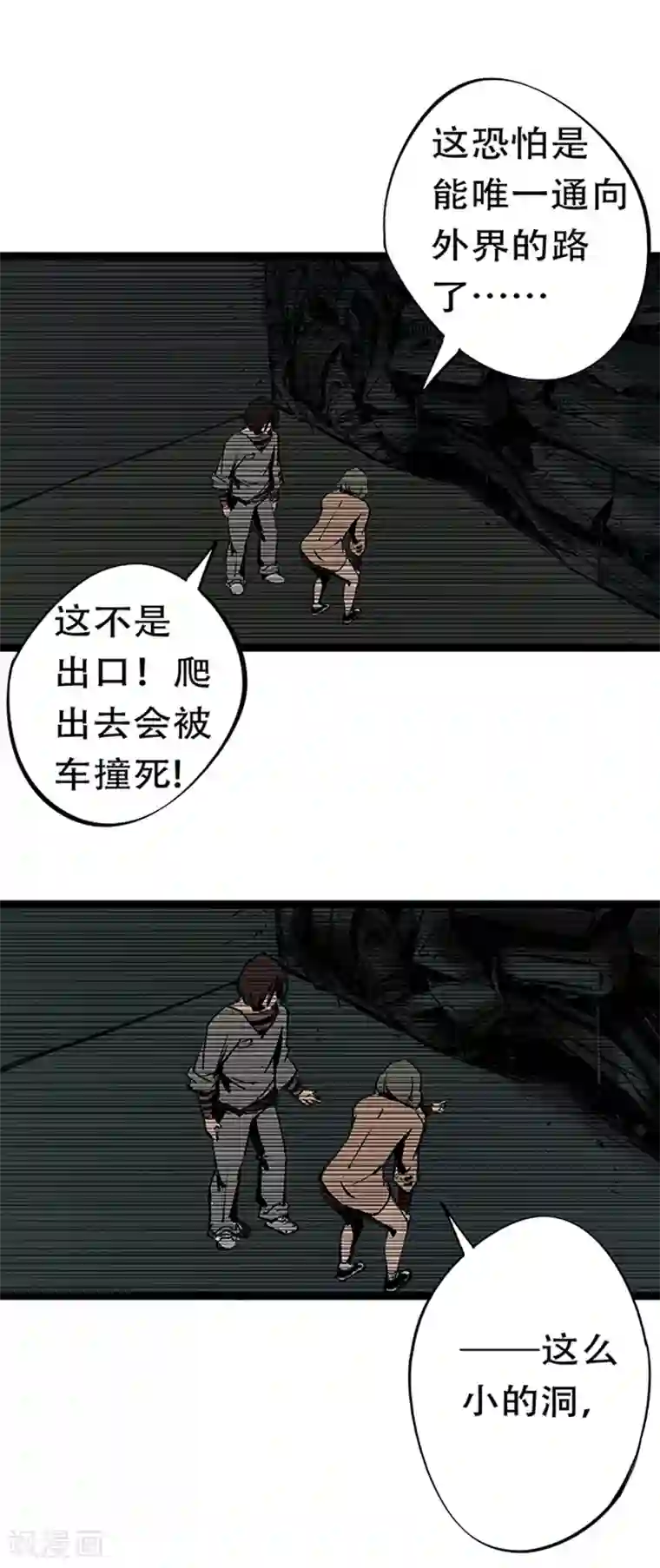 百诡谈第4话3 林格童话