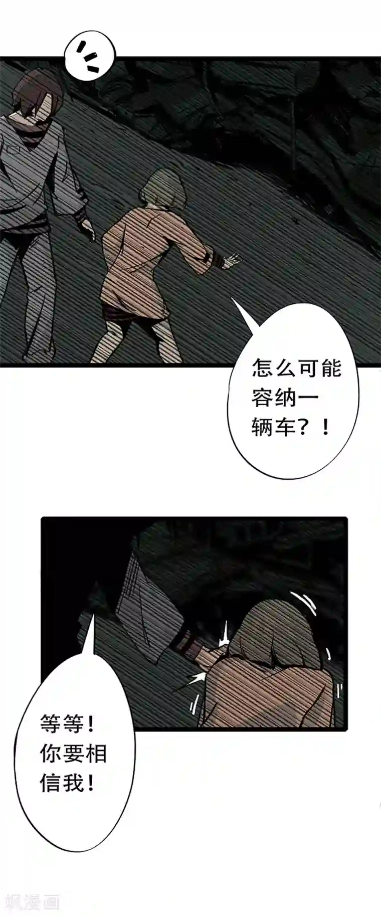 百诡谈第4话3 林格童话