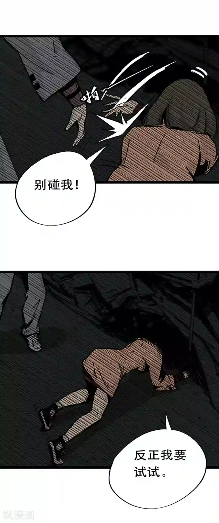 百诡谈第4话3 林格童话