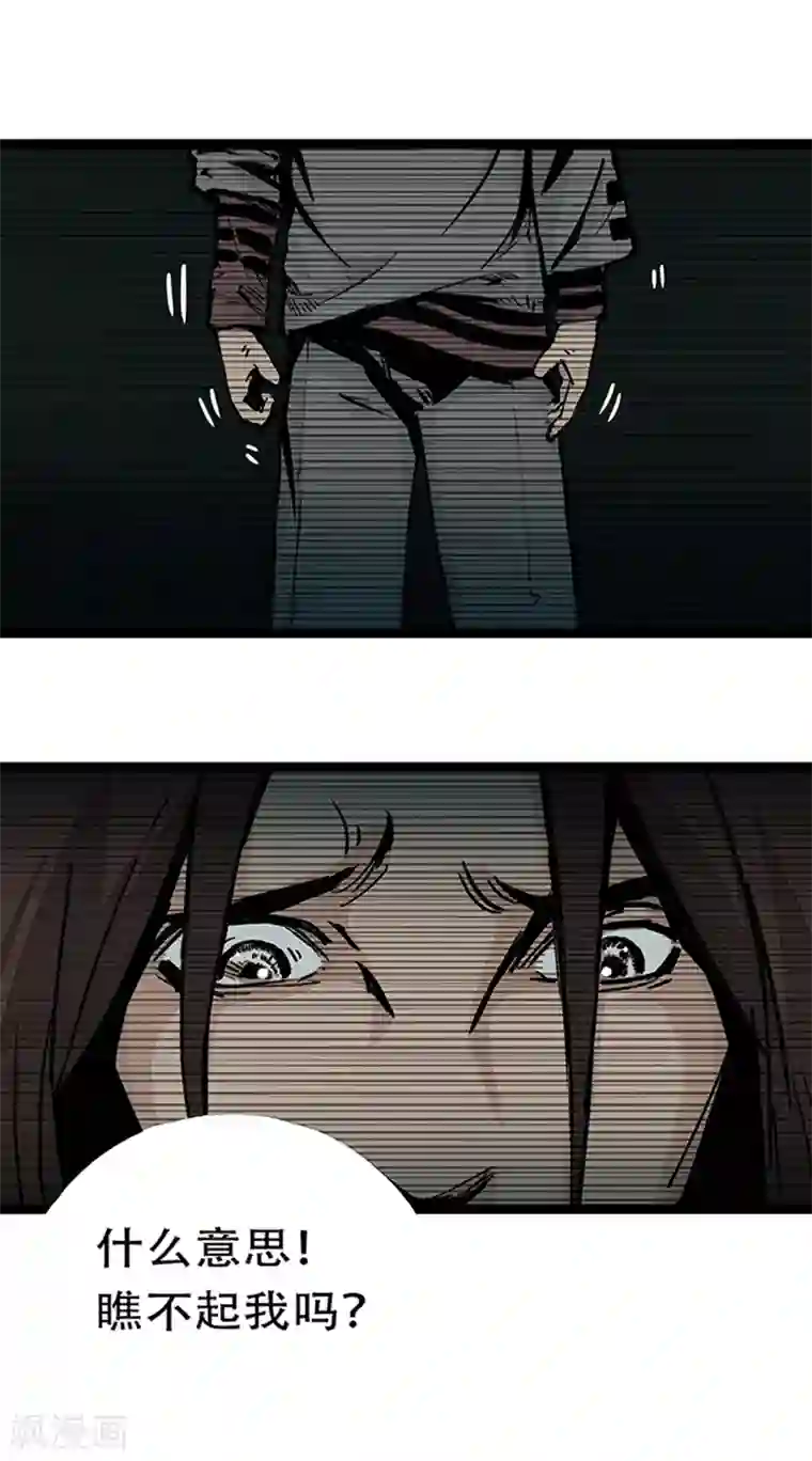 百诡谈第4话3 林格童话