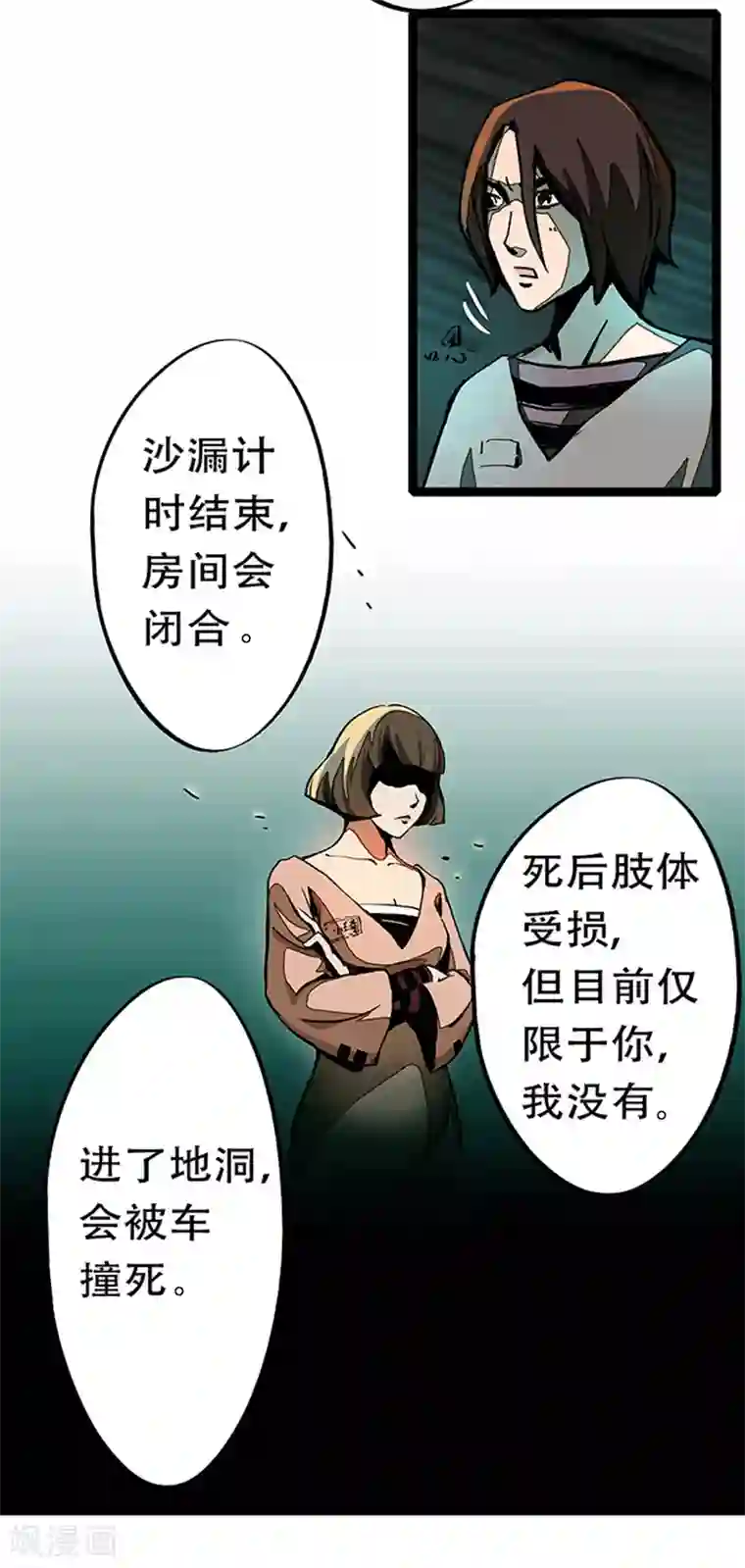 百诡谈第4话3 林格童话