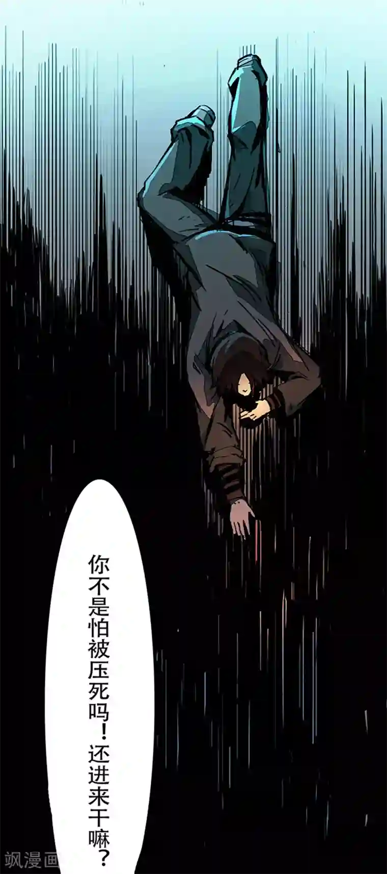 百诡谈第4话3 林格童话