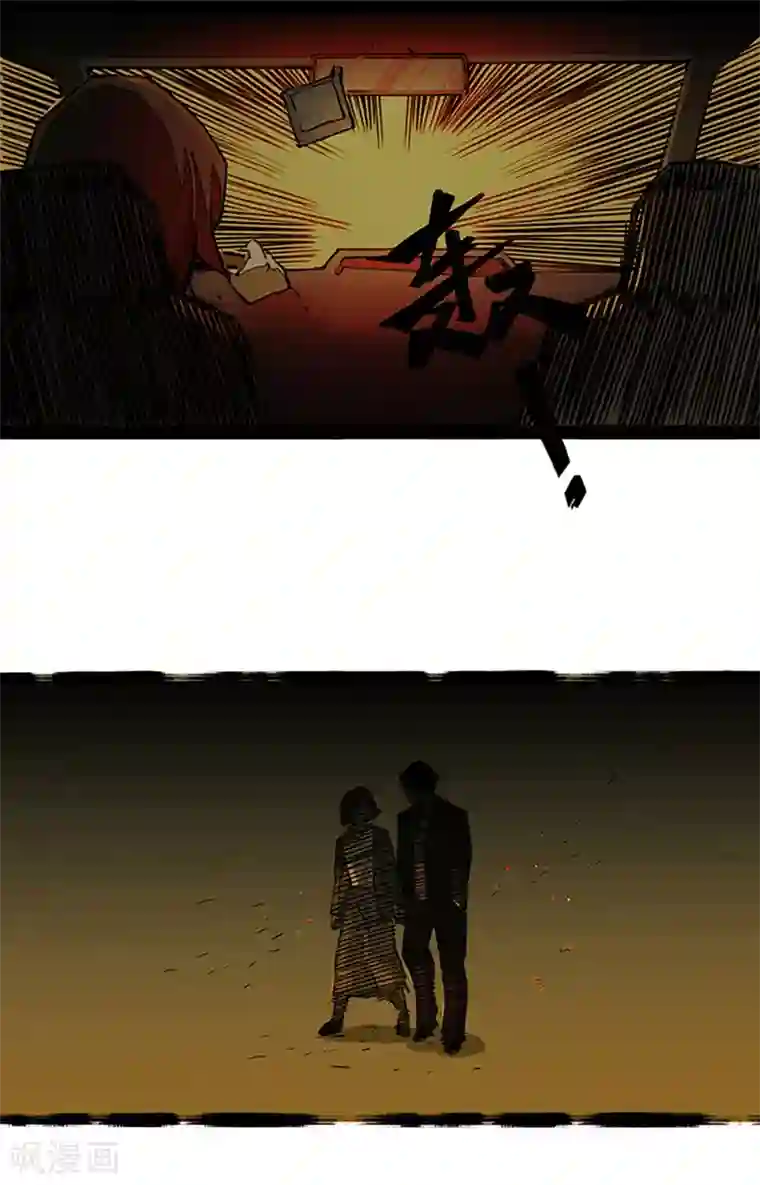 百诡谈第4话3 林格童话