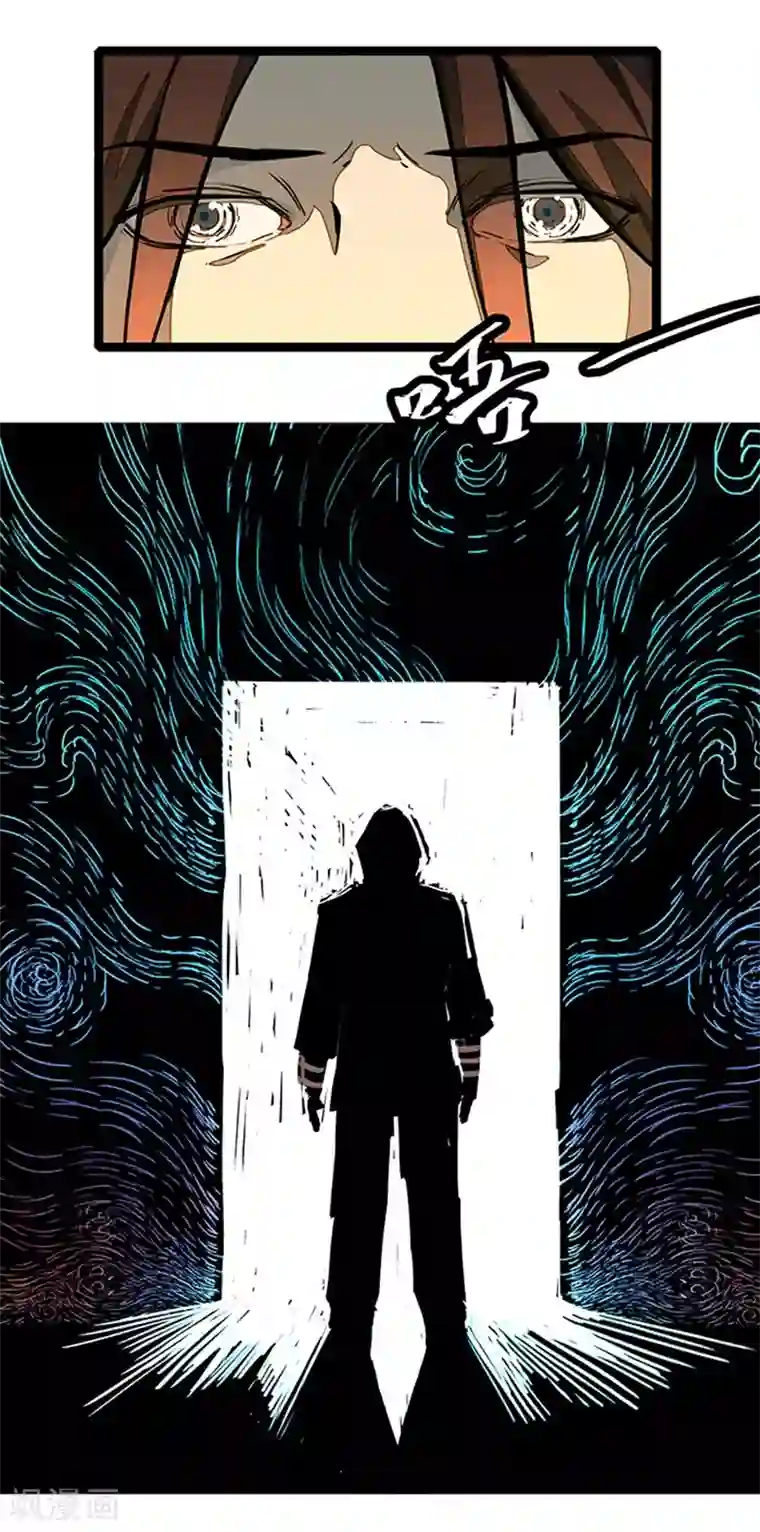 百诡谈第4话3 林格童话