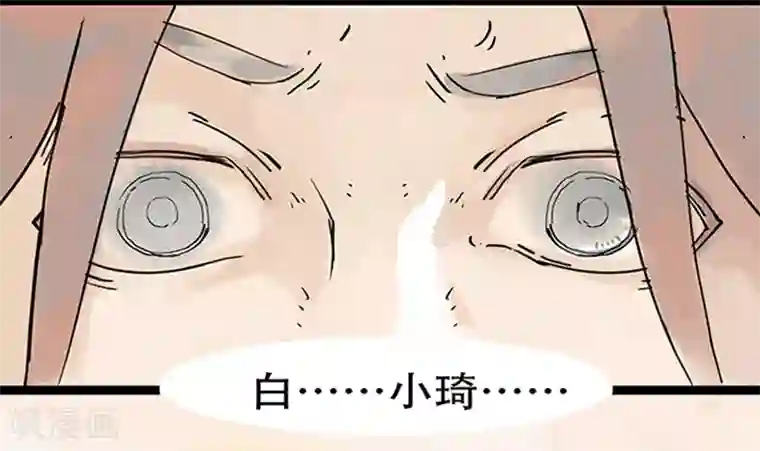 百诡谈第4话3 林格童话