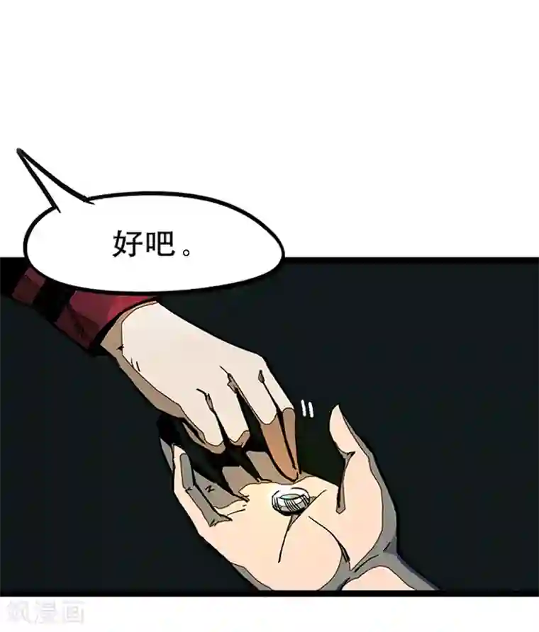 百诡谈第4话3 林格童话