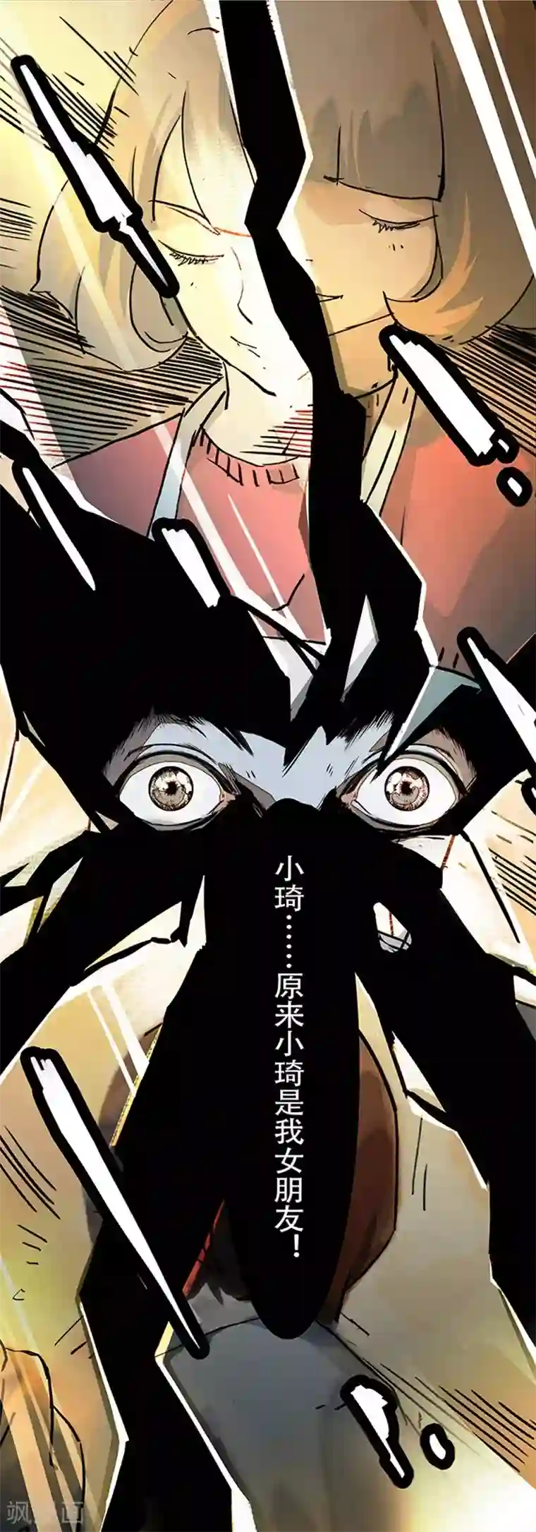 百诡谈第4话3 林格童话