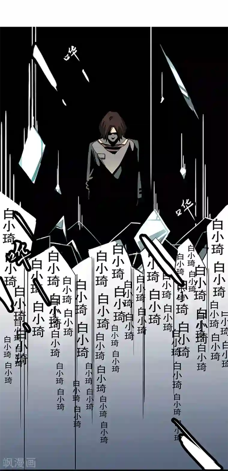 百诡谈第4话3 林格童话