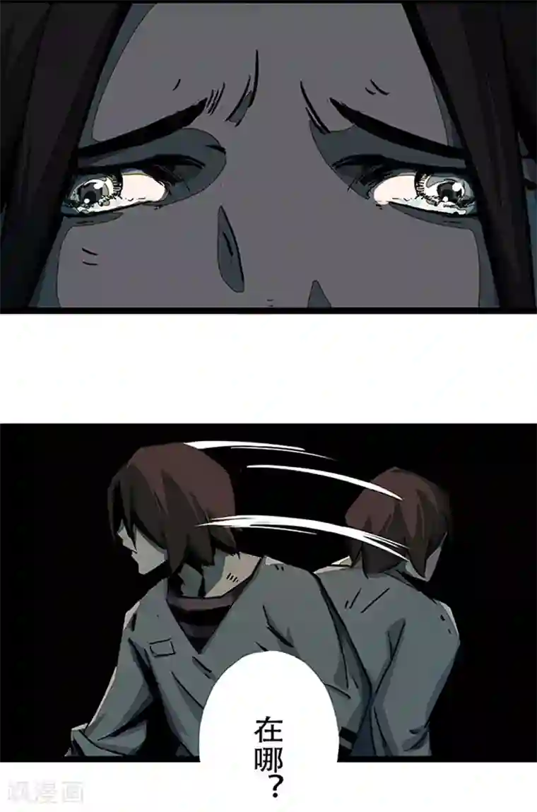 百诡谈第4话3 林格童话