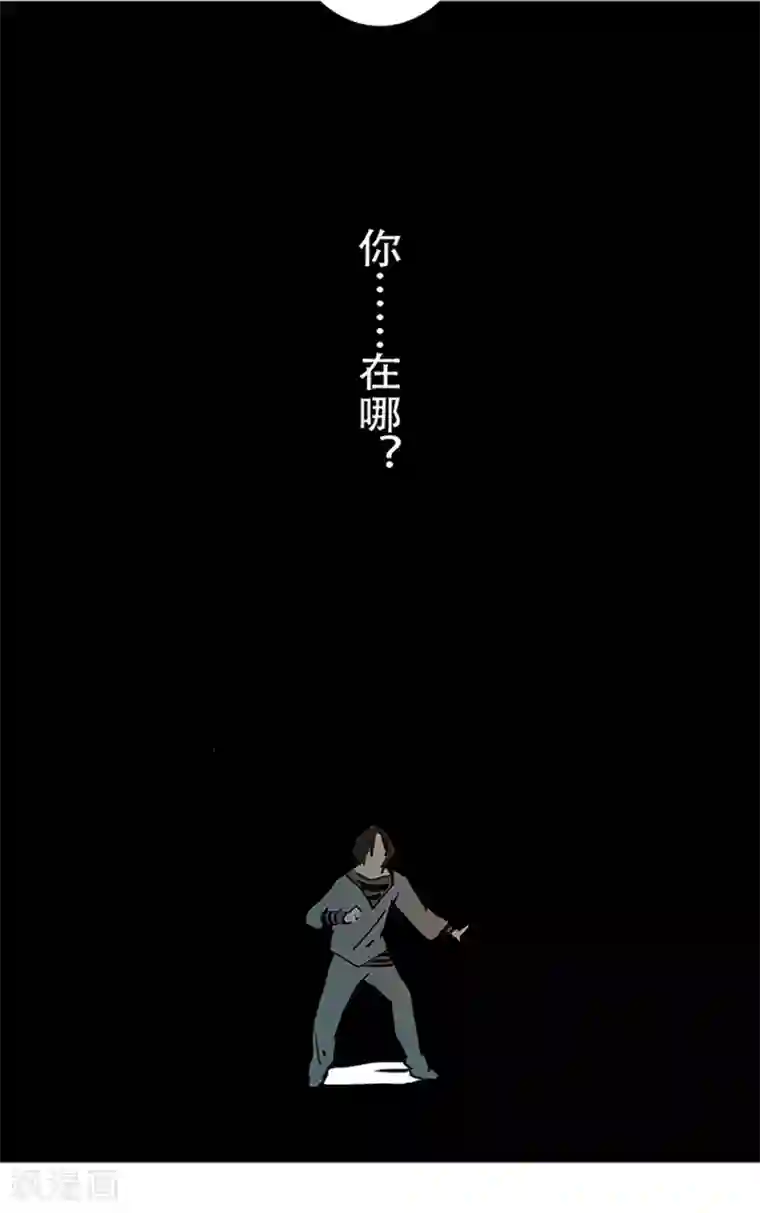 百诡谈第4话3 林格童话