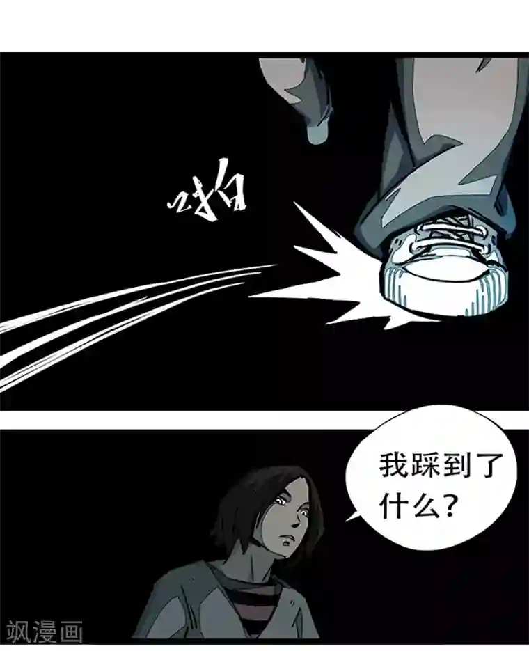 百诡谈第4话3 林格童话