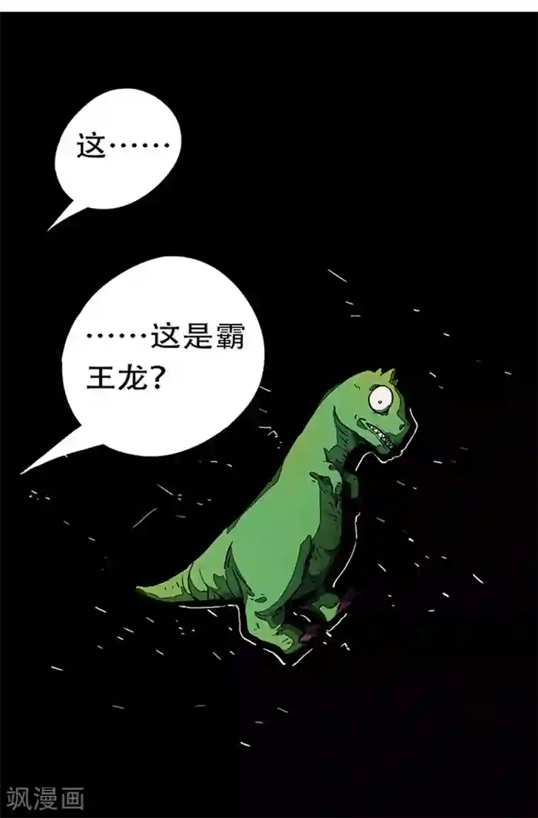 百诡谈第4话3 林格童话