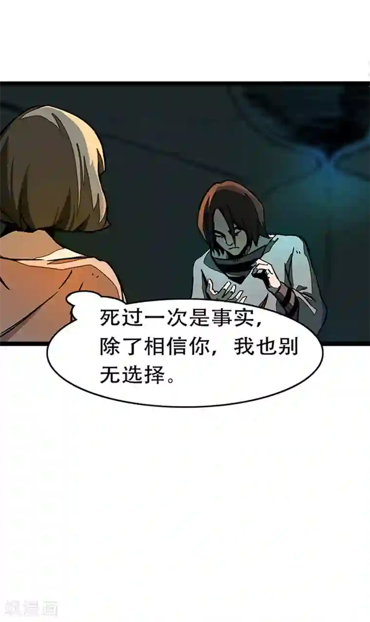 百诡谈第4话3 林格童话