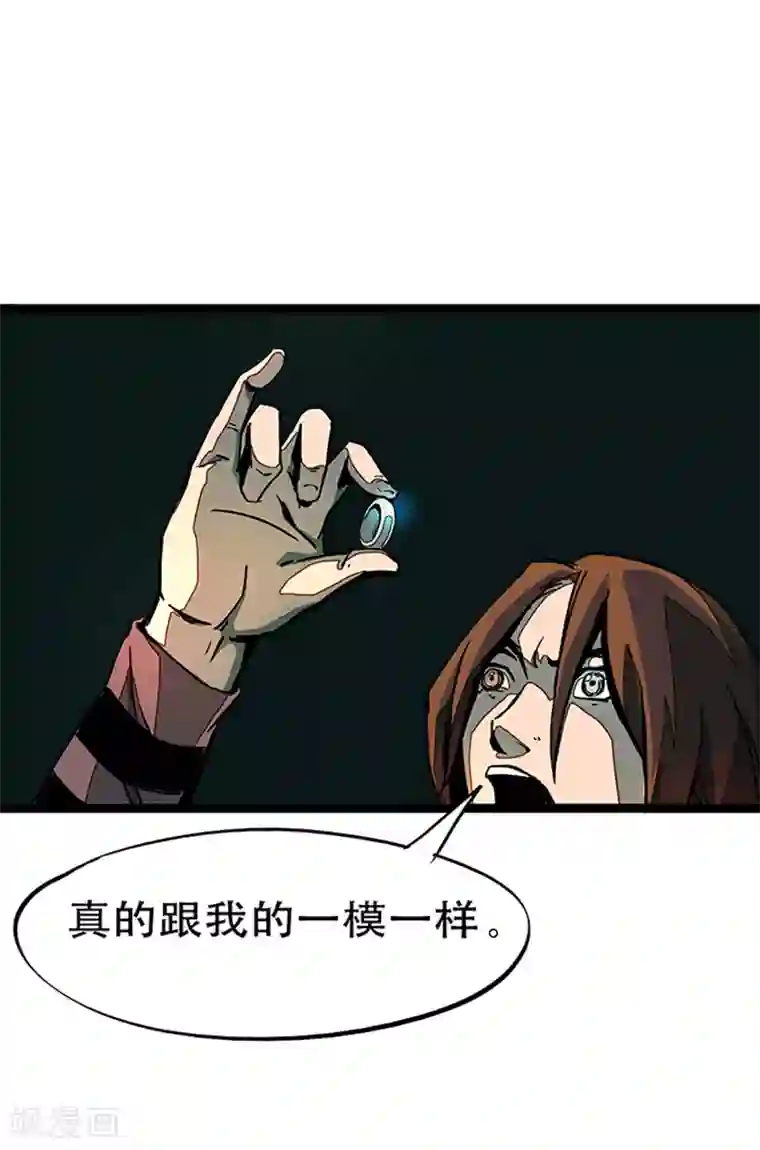 百诡谈第4话3 林格童话