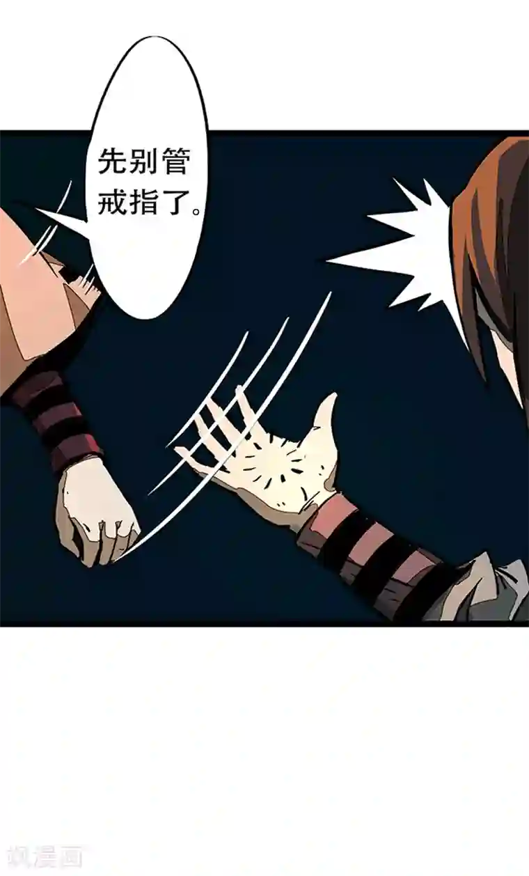 百诡谈第4话3 林格童话