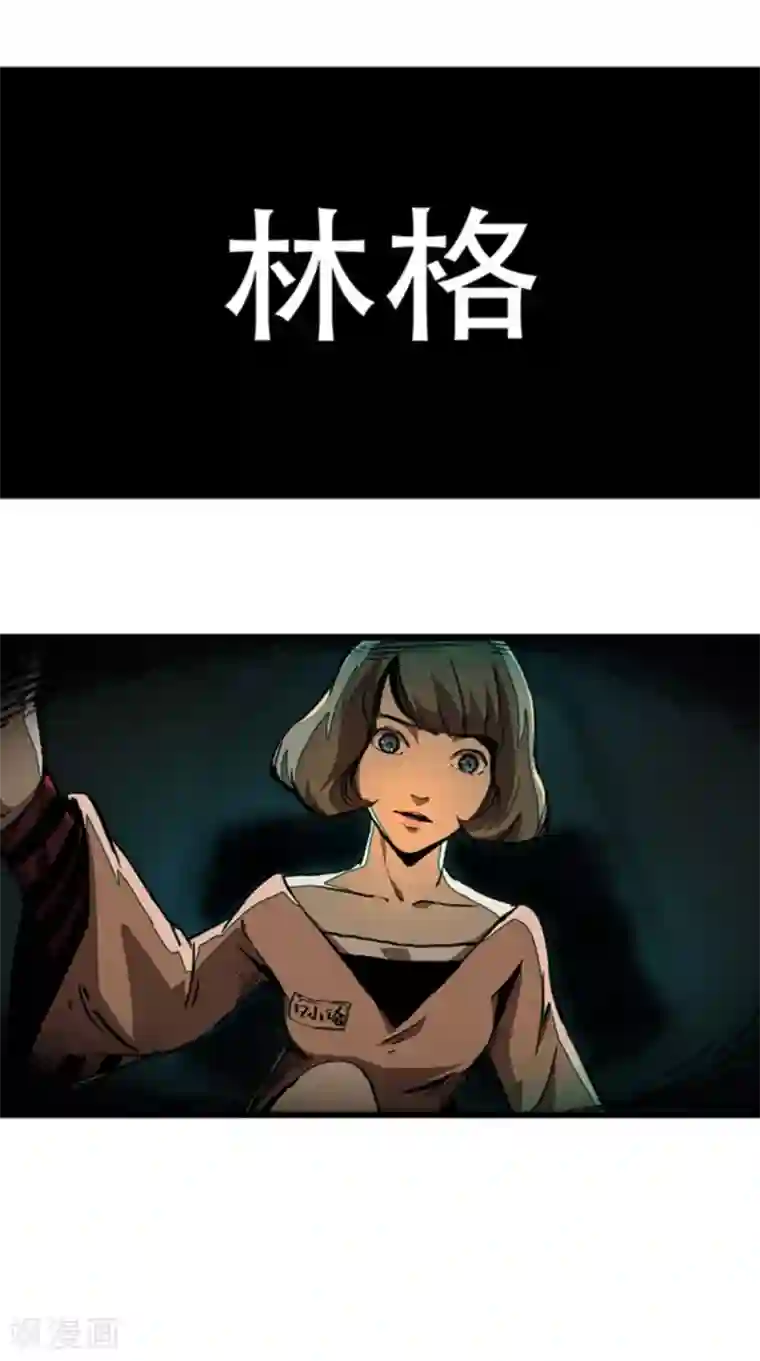 百诡谈第4话4 林格童话