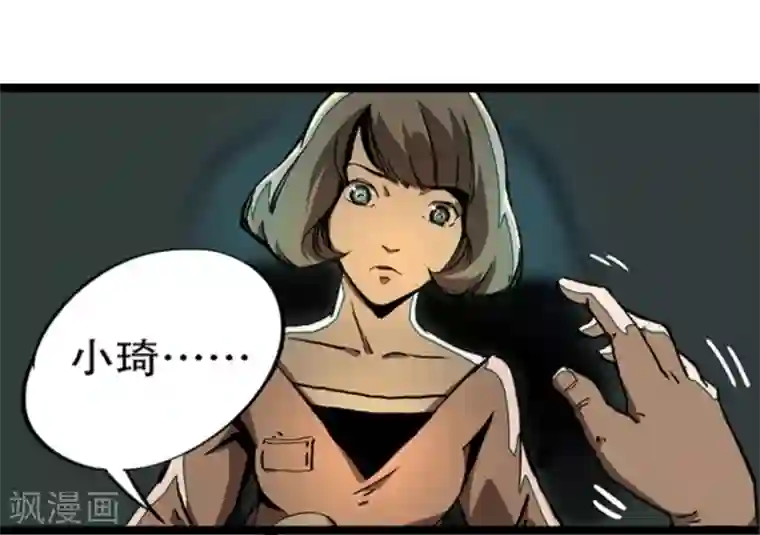 百诡谈第4话4 林格童话