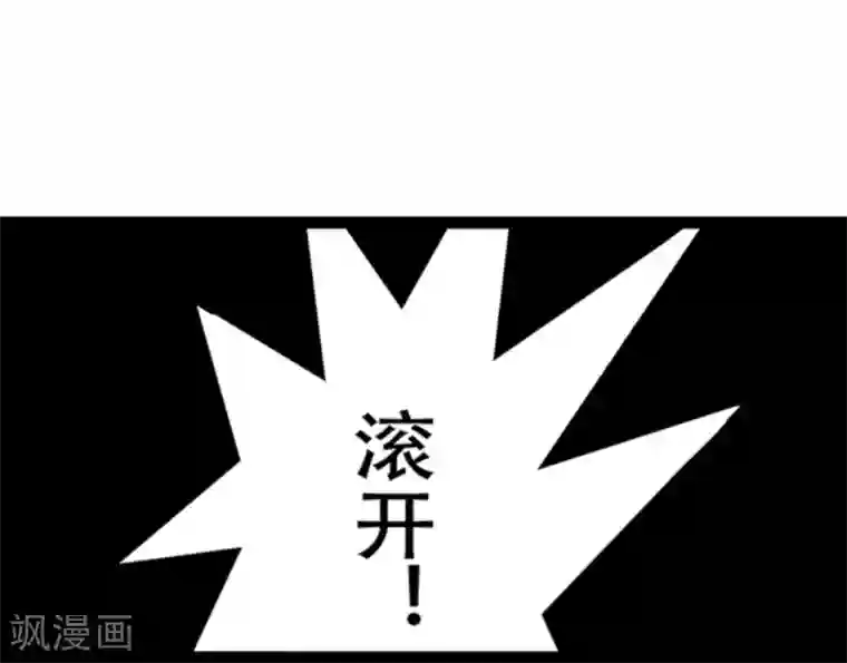 百诡谈第4话4 林格童话