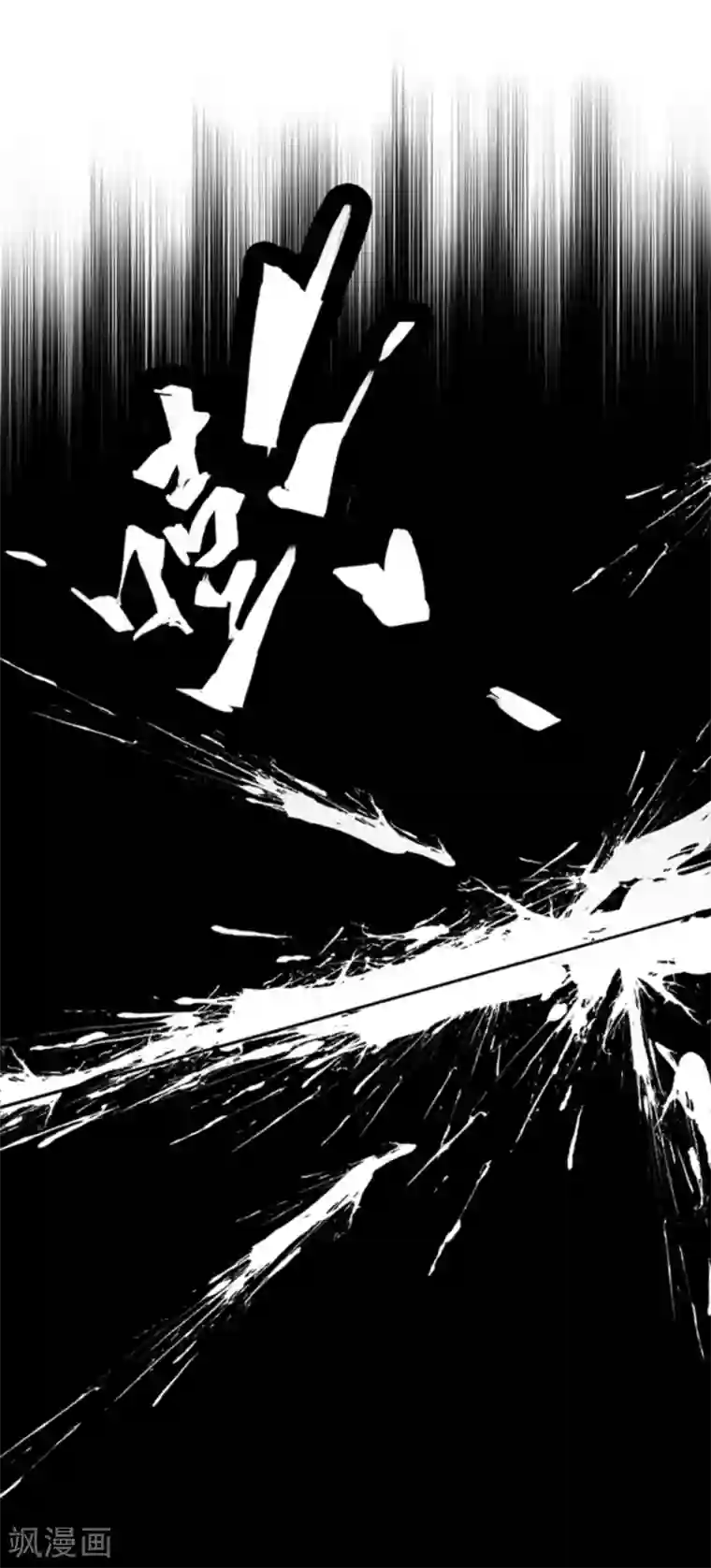 百诡谈第4话4 林格童话