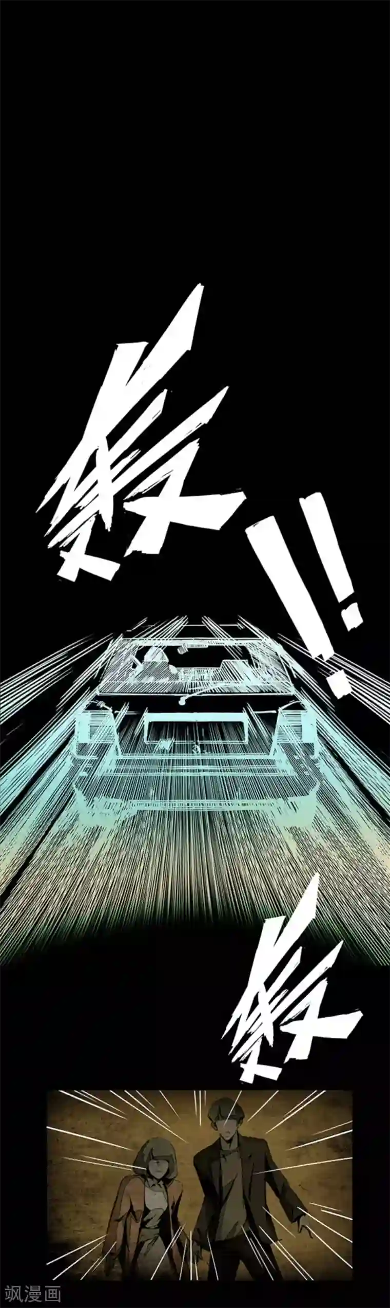 百诡谈第4话4 林格童话