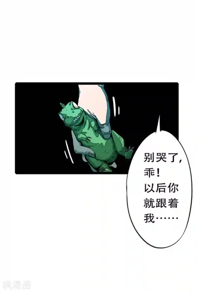 百诡谈第4话4 林格童话