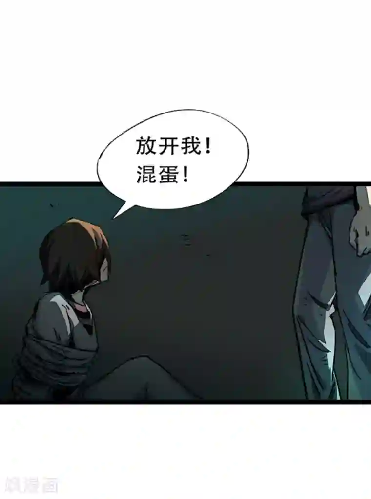 百诡谈第4话4 林格童话