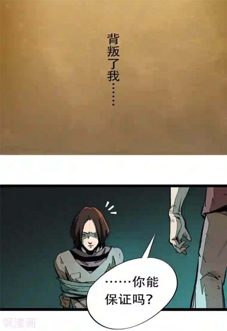 百诡谈第4话4 林格童话