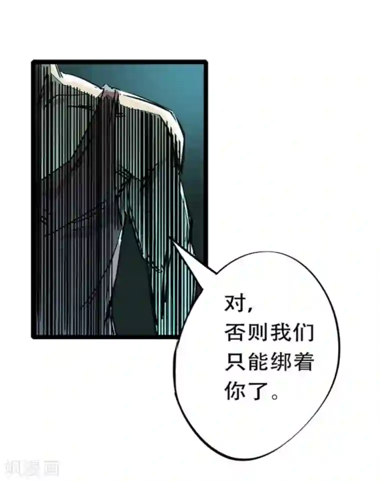 百诡谈第4话4 林格童话