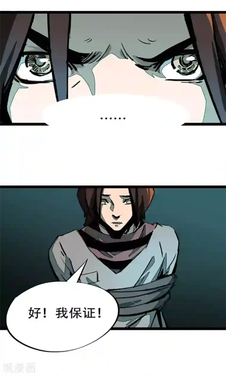 百诡谈第4话4 林格童话