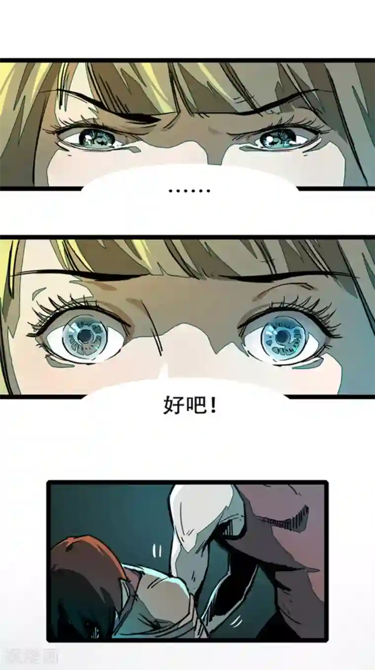 百诡谈第4话4 林格童话