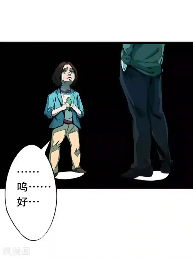 百诡谈第4话4 林格童话