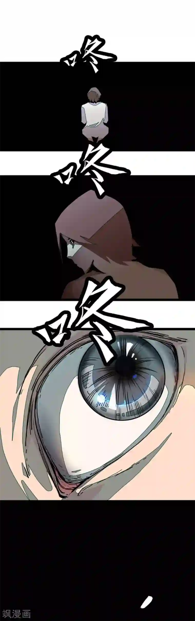 百诡谈第4话4 林格童话