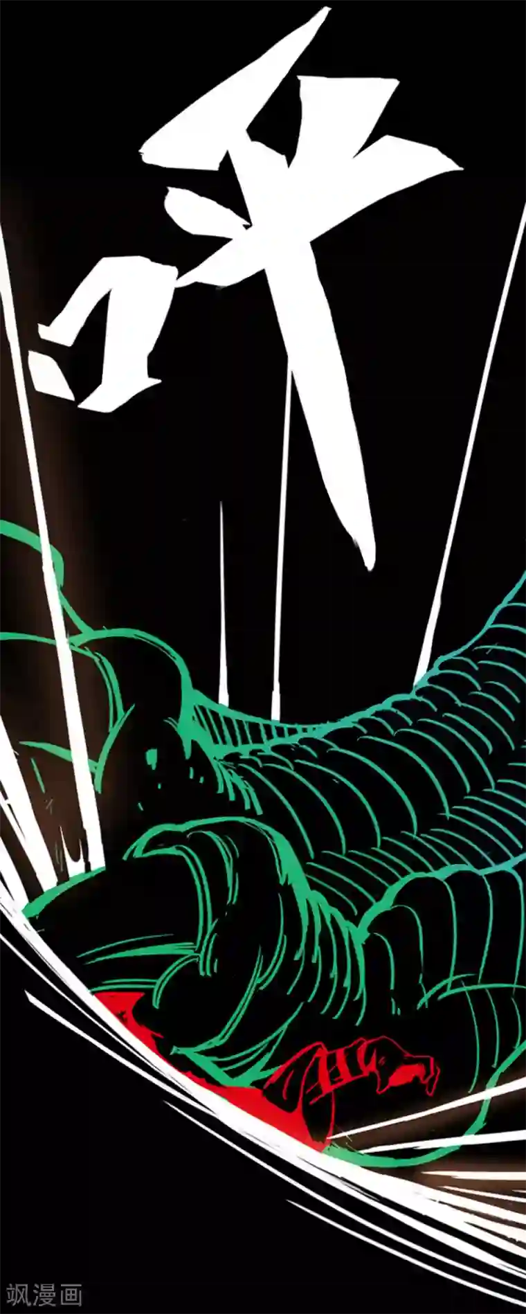 百诡谈第4话4 林格童话