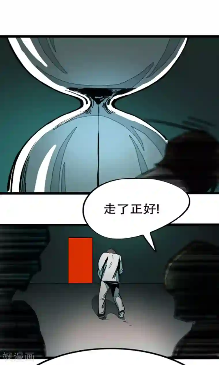 百诡谈第4话5 林格童话