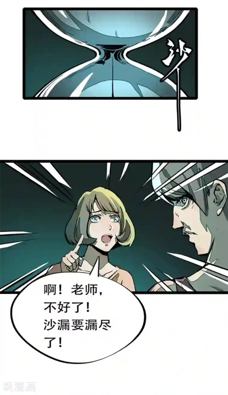 百诡谈第4话5 林格童话