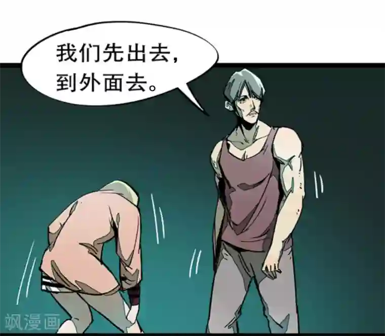 百诡谈第4话5 林格童话