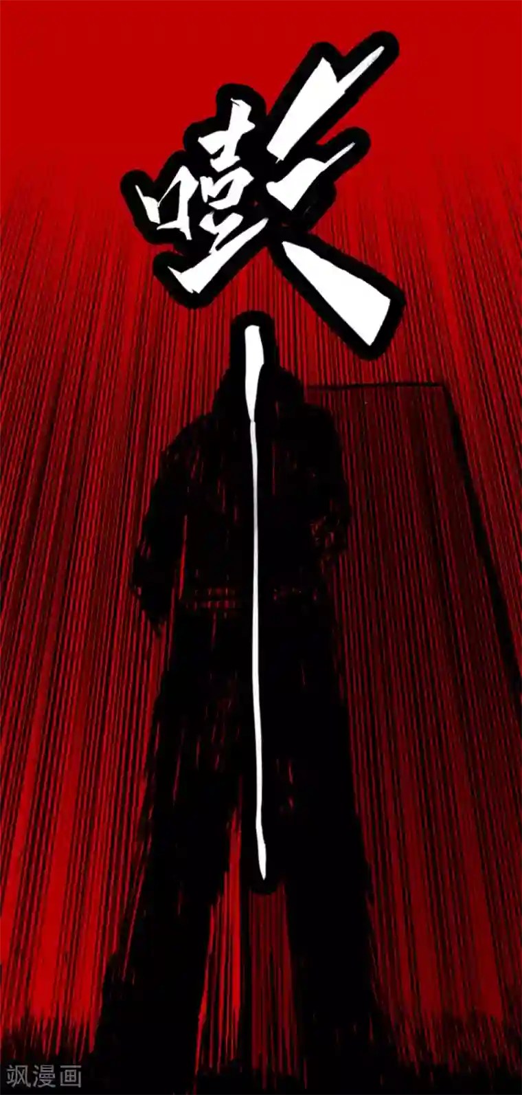 百诡谈第4话5 林格童话