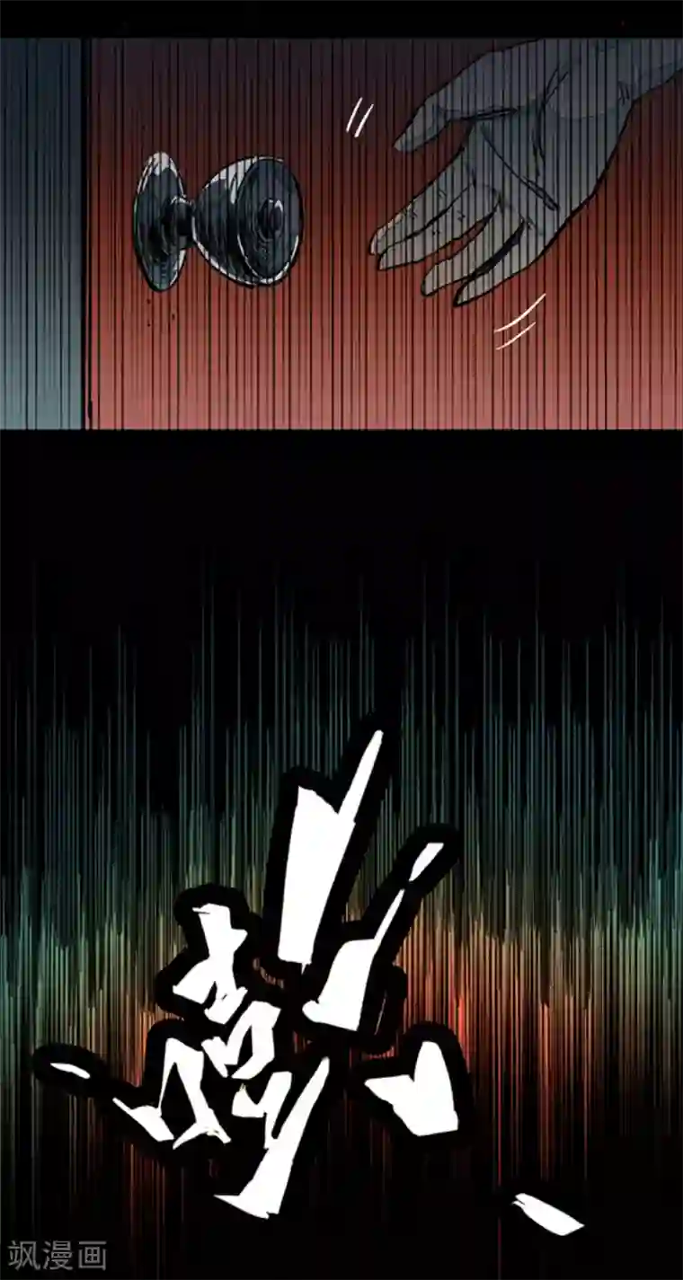 百诡谈第4话5 林格童话