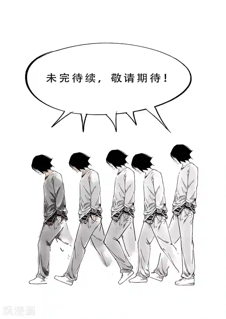 百诡谈第4话5 林格童话