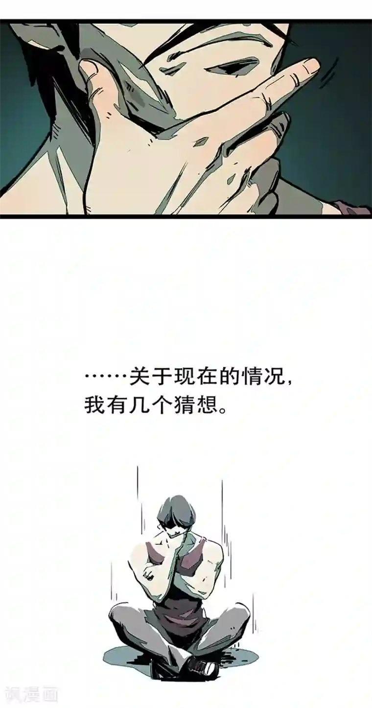 百诡谈第4话5 林格童话