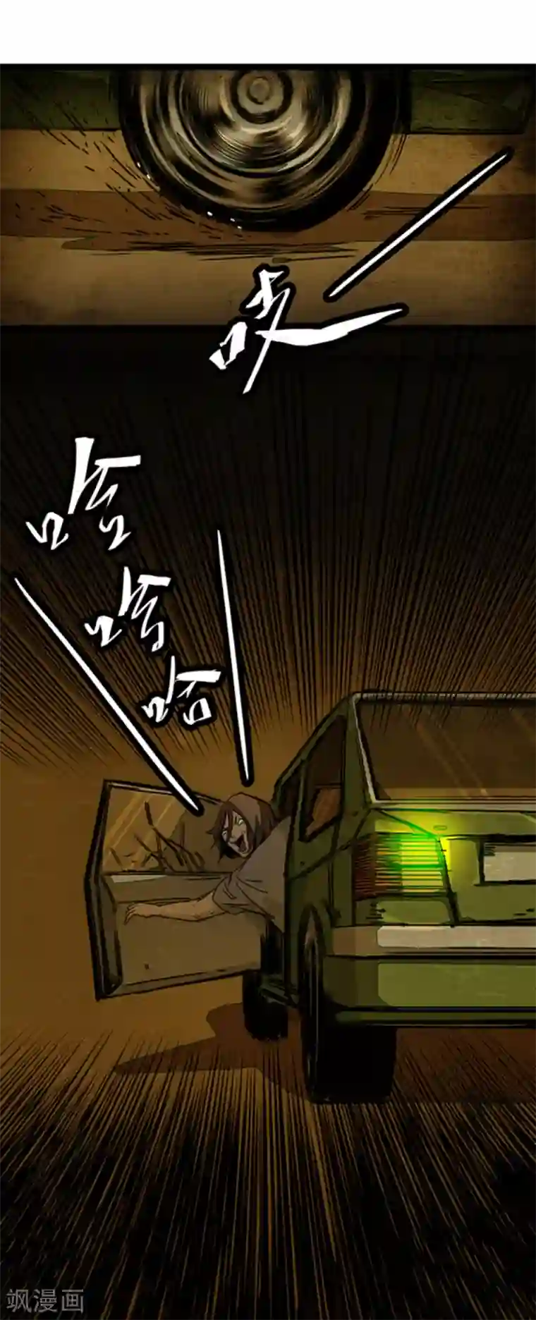 百诡谈第4话6 林格童话