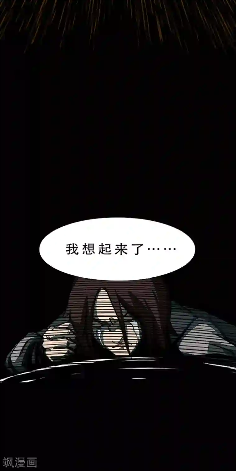 百诡谈第4话6 林格童话