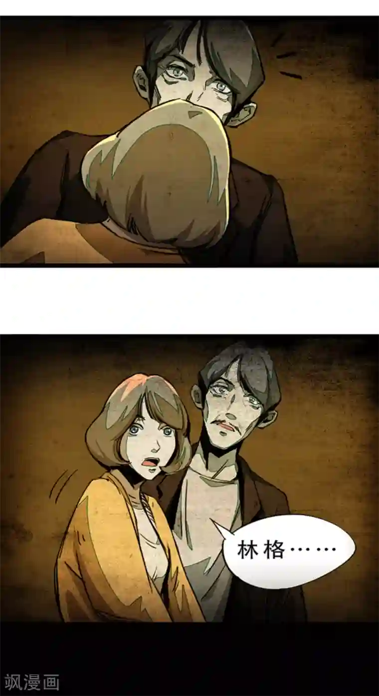 百诡谈第4话6 林格童话