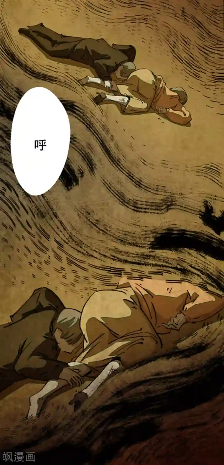 百诡谈第4话6 林格童话