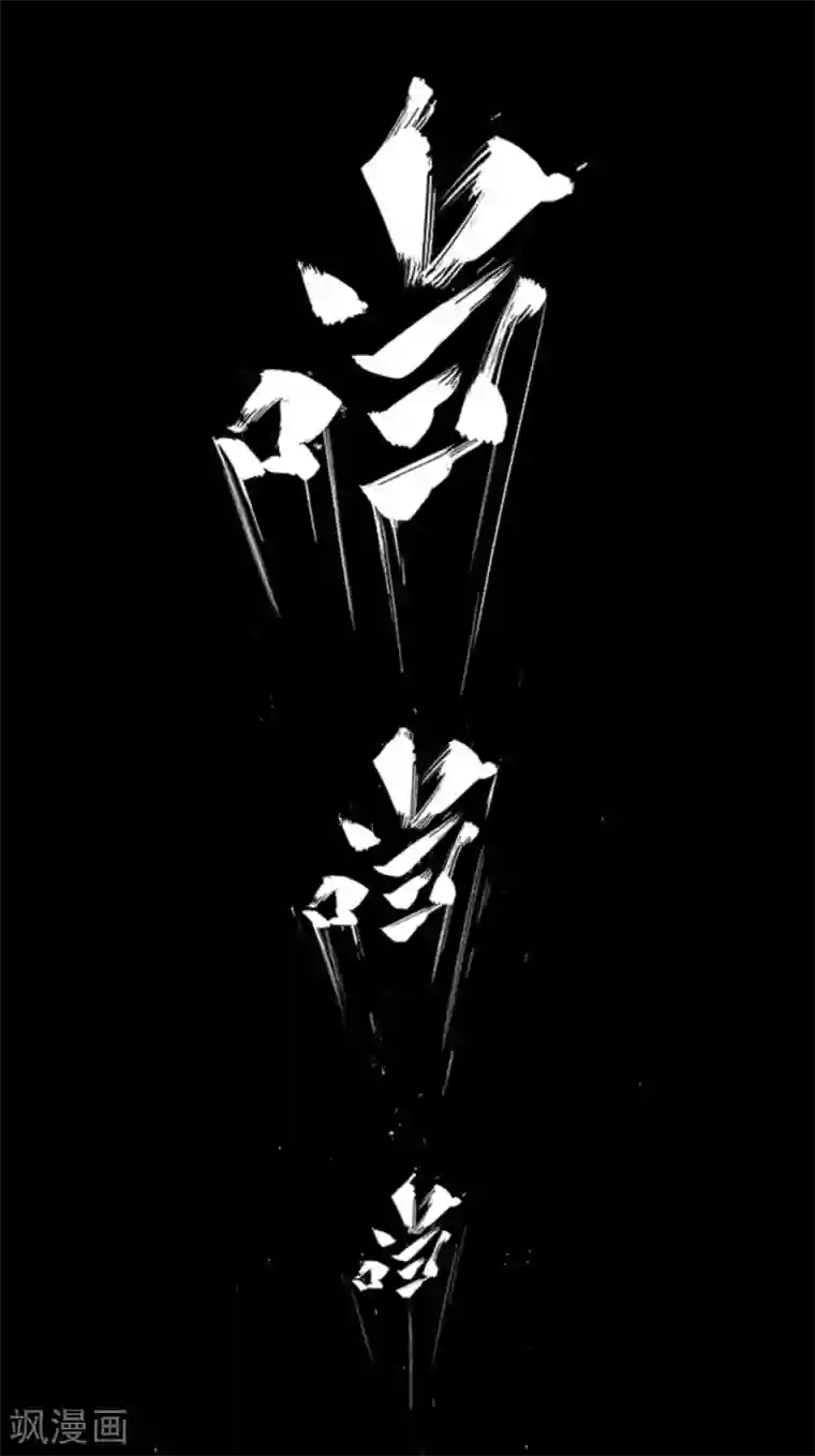 百诡谈第4话6 林格童话