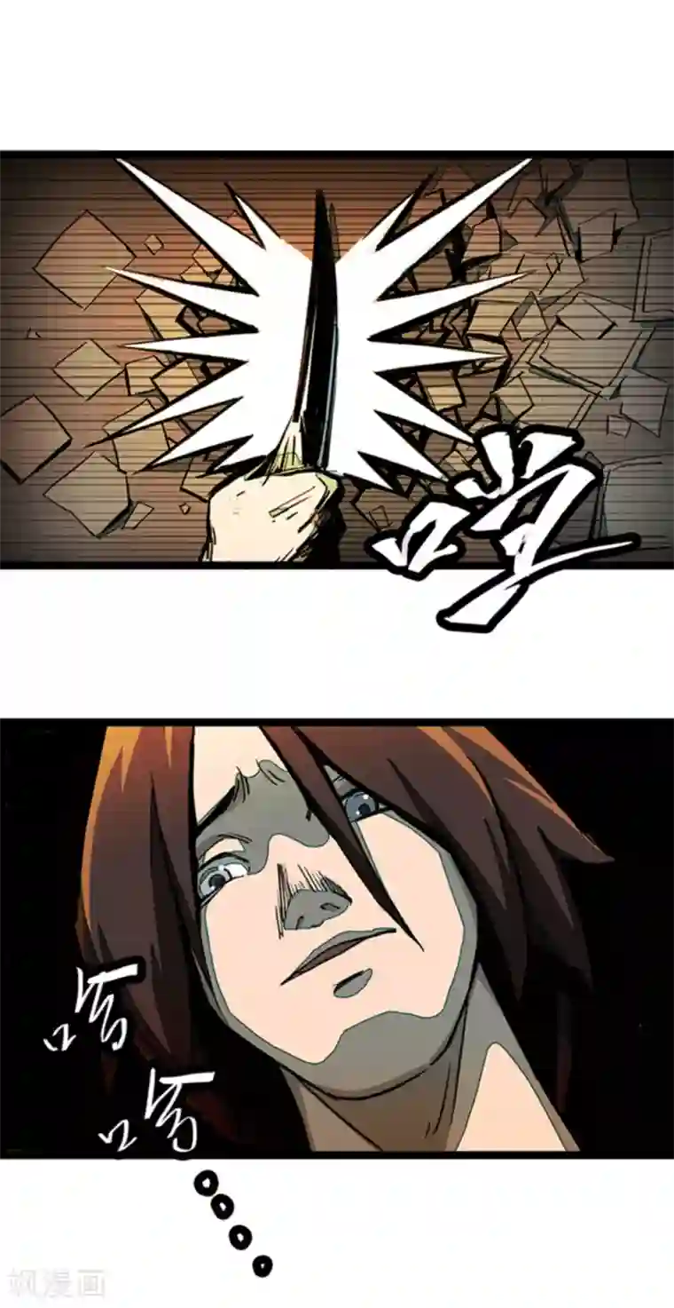 百诡谈第4话6 林格童话