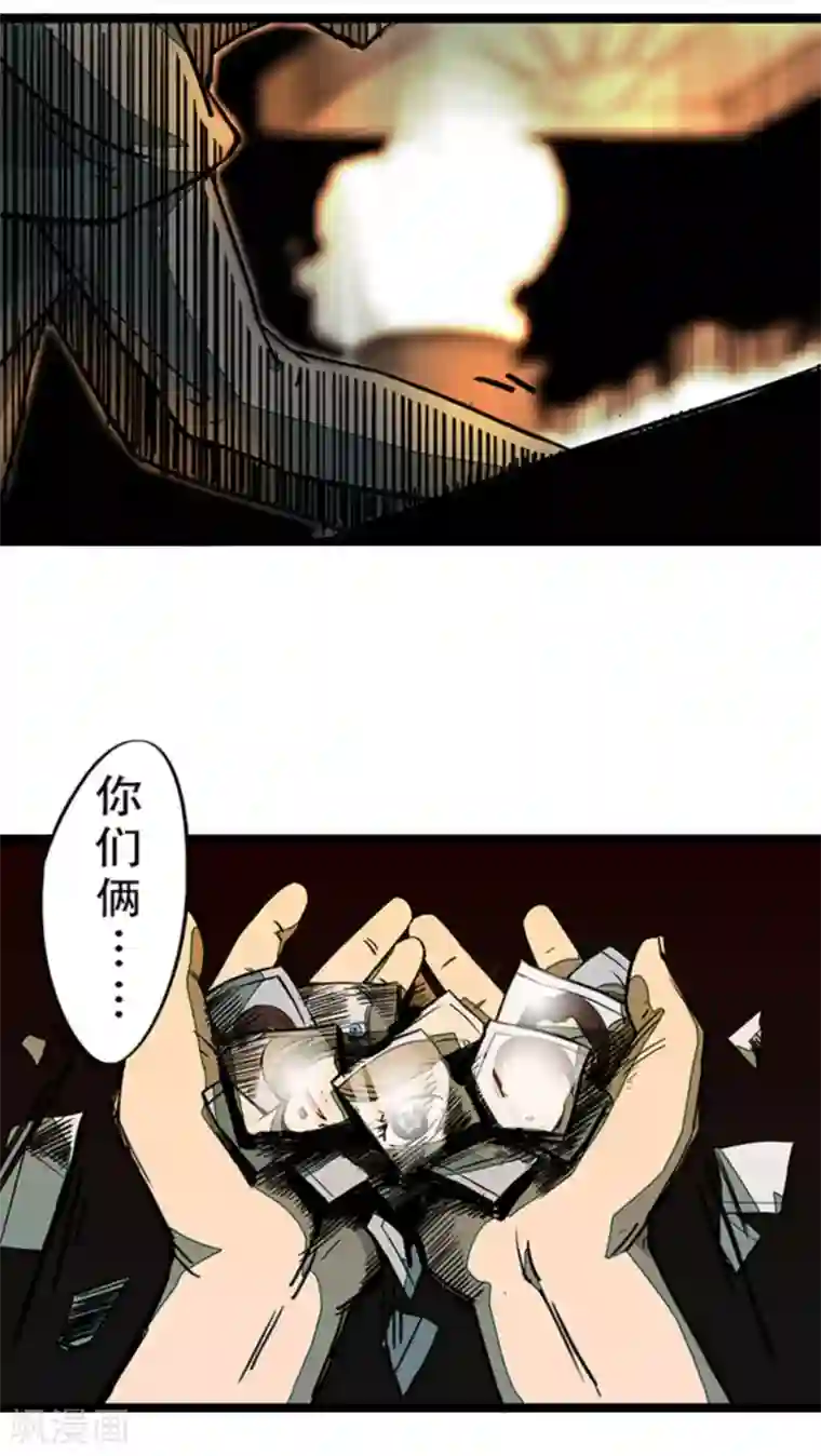 百诡谈第4话6 林格童话