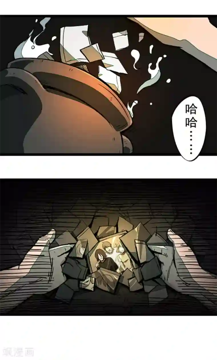 百诡谈第4话6 林格童话