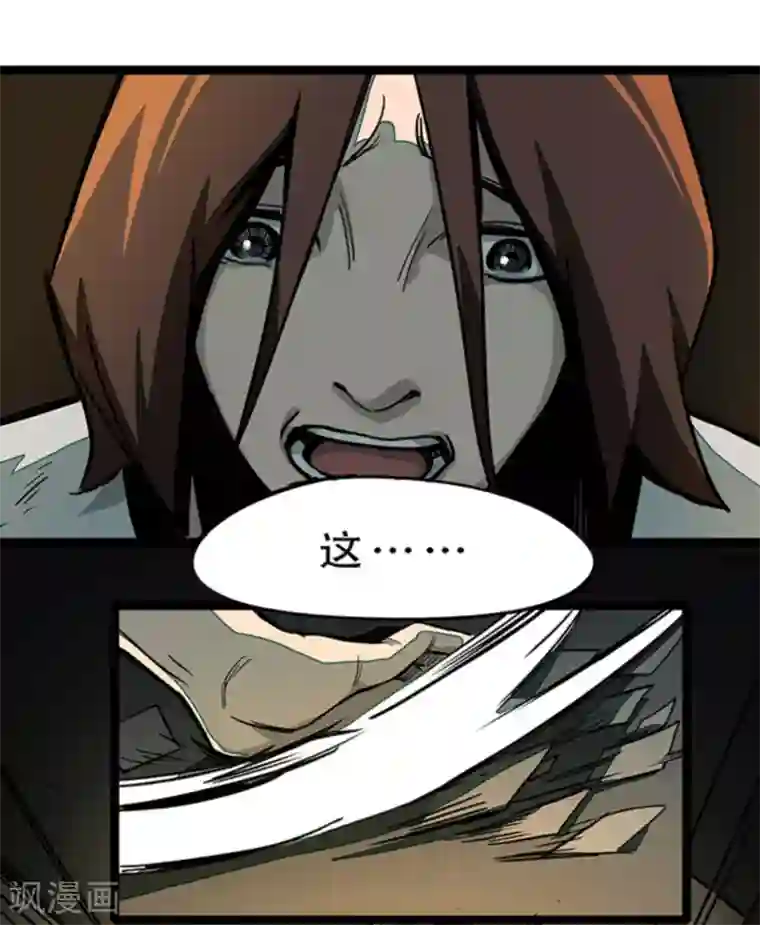 百诡谈第4话6 林格童话