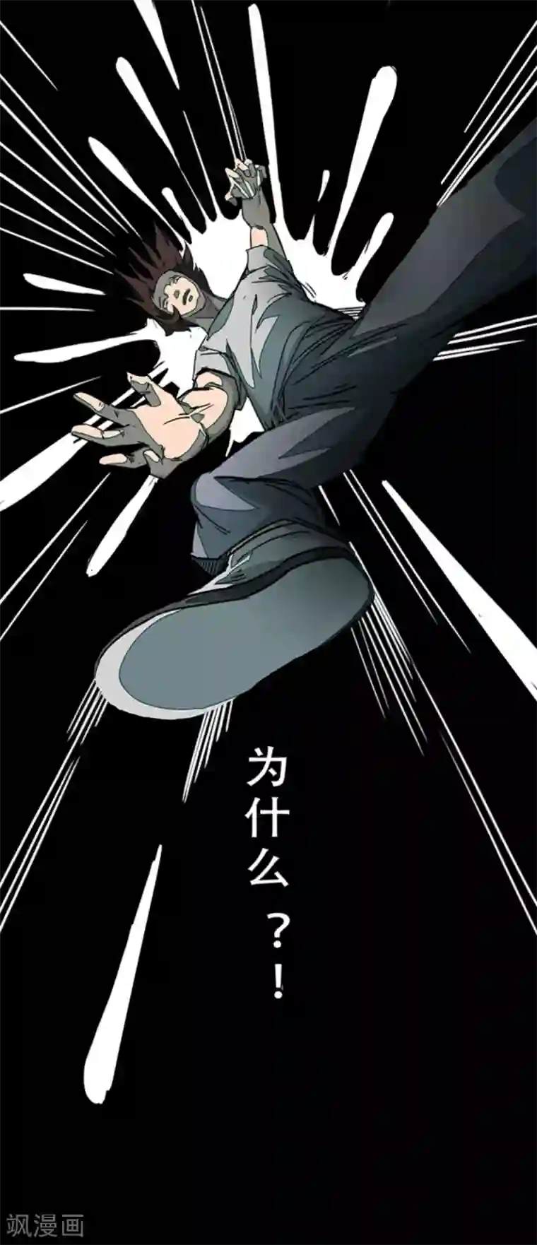 百诡谈第4话6 林格童话